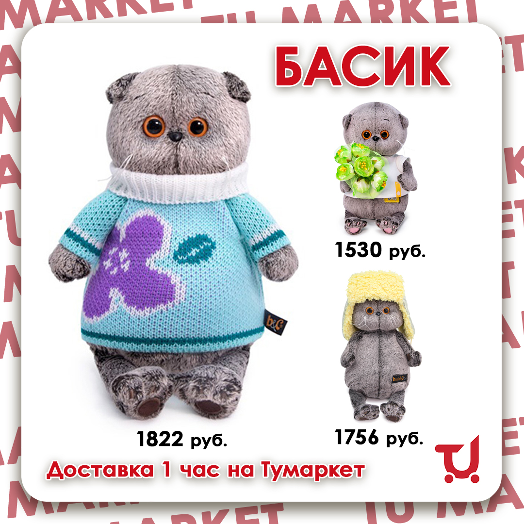 🧸 Любимые мягкие плюшевые игрушки - Мои любимые игрушки | Facebook