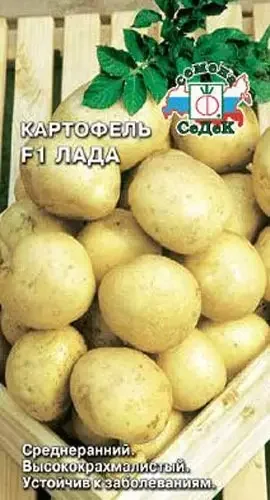 Семена картофеля Благовещенск